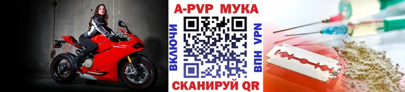 Купить Набережные Челны APVP COCAIN MDMA LSD-25 Меф мяу мяу ГАШИШ