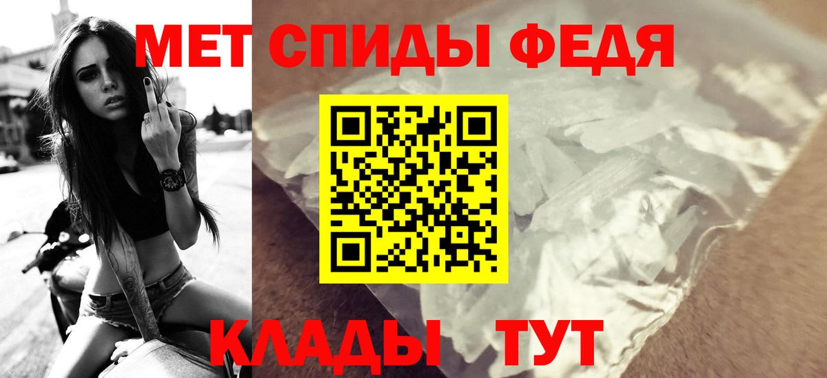 Набережные Челны  Амфетамин  Вход с VPN  АМФ  АМФ VHQ 