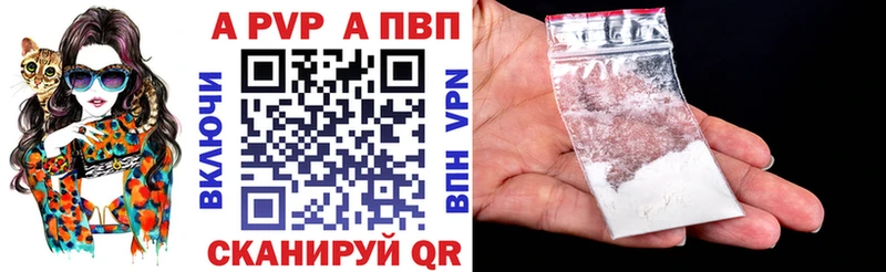KRAKEN зеркало  Набережные Челны  А ПВП СК КРИС 