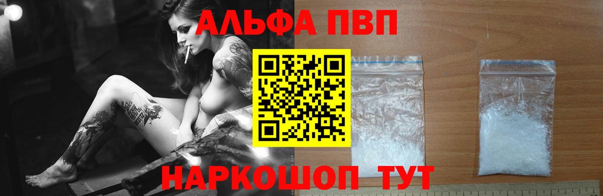 APVP СК КРИС  A PVP СК  Набережные Челны  APVP  Вход с VPN 