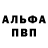 Кетамин VHQ E.D 134