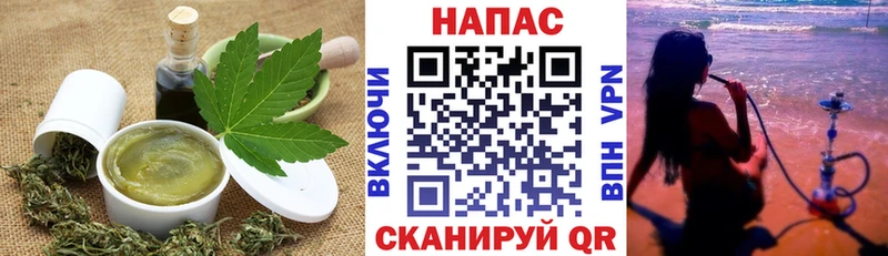 Еда ТГК марихуана  даркнет сайт  Набережные Челны 