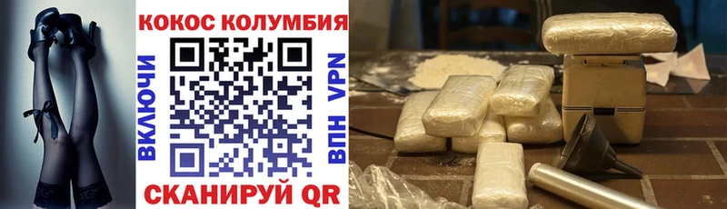 Кокаин Перу  Набережные Челны 