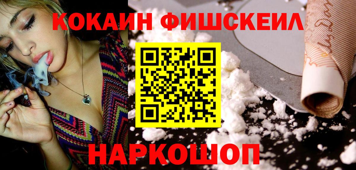 КОКАИН Перу Набережные Челны