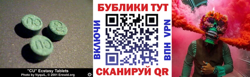 darknet официальный сайт Набережные Челны Экстази круглые цены