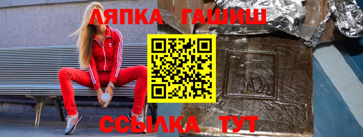 ГАШ индика сатива Набережные Челны