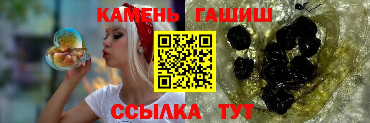 Набережные Челны  Гашиш  ГАШ AMNESIA HAZE  Вход с VPN  ГАШИШ AMNESIA HAZE 