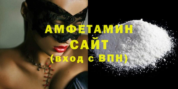 молекула духа Медногорск