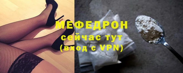 меф VHQ Армянск