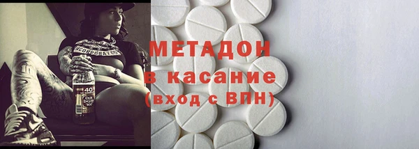 метадон Аркадак