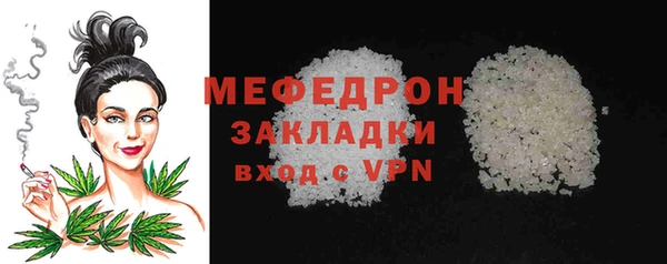 стафф Мегион