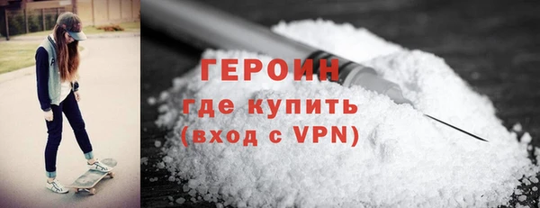 молекула духа Медногорск