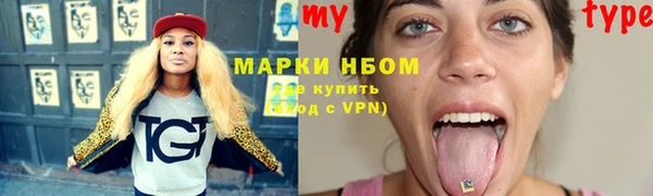 прущие крисы Медвежьегорск