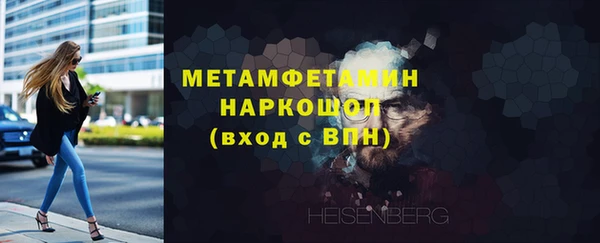 меф VHQ Армянск