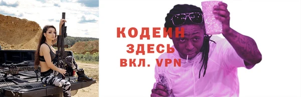 меф VHQ Армянск
