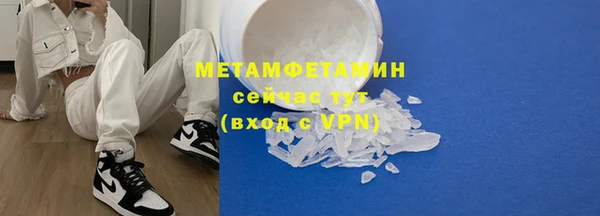 метадон Аркадак