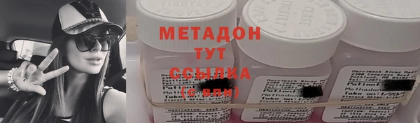 стафф Мегион