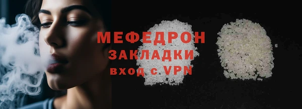 меф VHQ Армянск