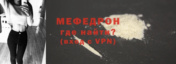 меф VHQ Армянск