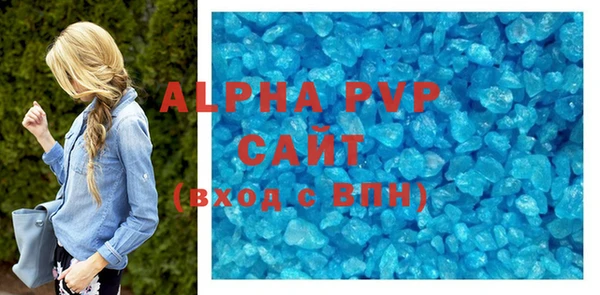 прущие крисы Медвежьегорск