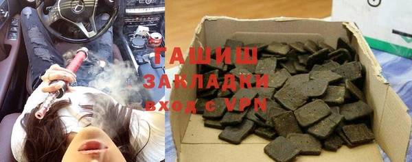 молекула духа Медногорск