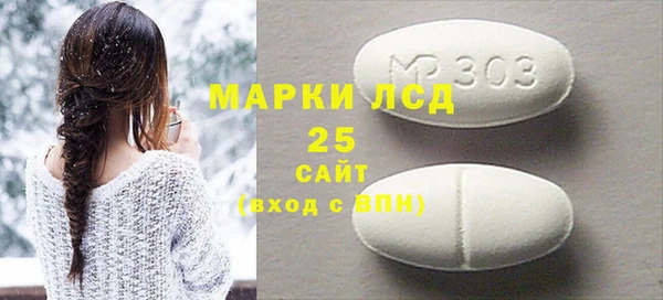 марки nbome Алексин