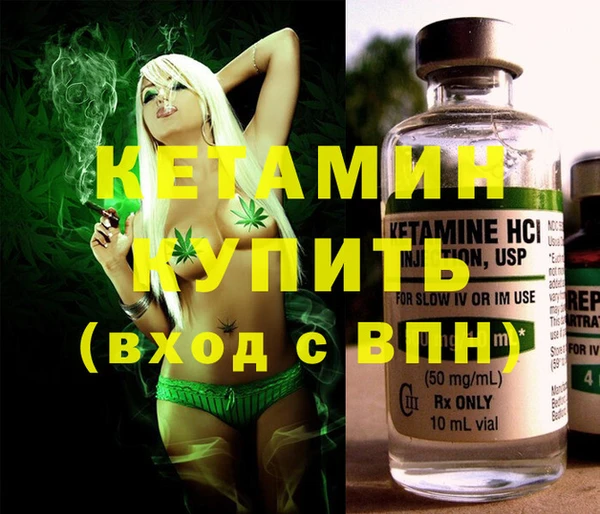 меф VHQ Армянск