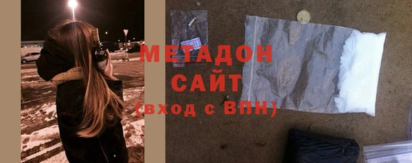 метадон Аркадак