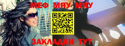 spice Волжский