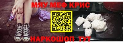 кокаин перу Волжск