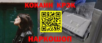 кокаин перу Волжск