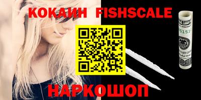 spice Волжский