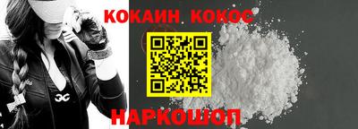 spice Волжский