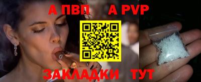 герыч Волгодонск