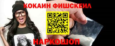spice Волжский
