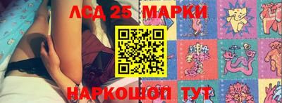 spice Волжский