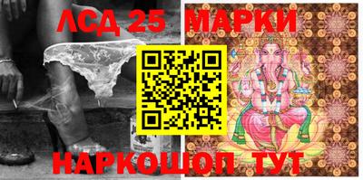 тгк Ипатово