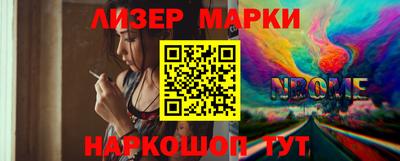 герыч Волгодонск