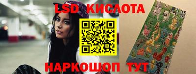 кокаин перу Волжск
