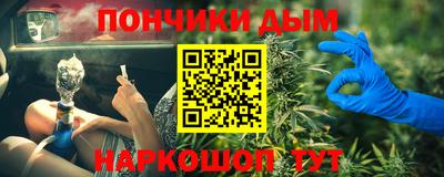 герыч Волгодонск