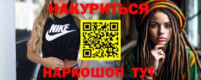 spice Волжский