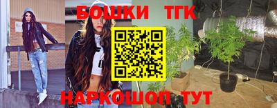 герыч Волгодонск