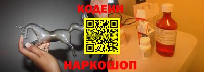кокаин перу Волжск