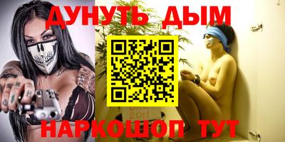 герыч Волгодонск