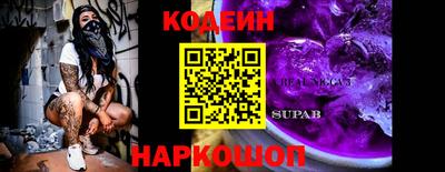 герыч Волгодонск