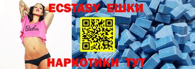 spice Волжский