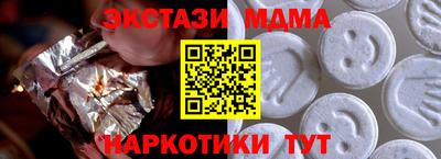 герыч Волгодонск