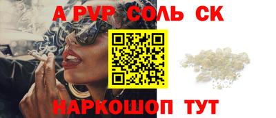 стафф Ирбит