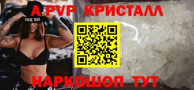герыч Волгодонск