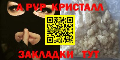 герыч Волгодонск